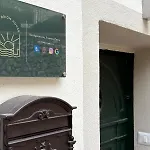 Kalon Brion House Pensión